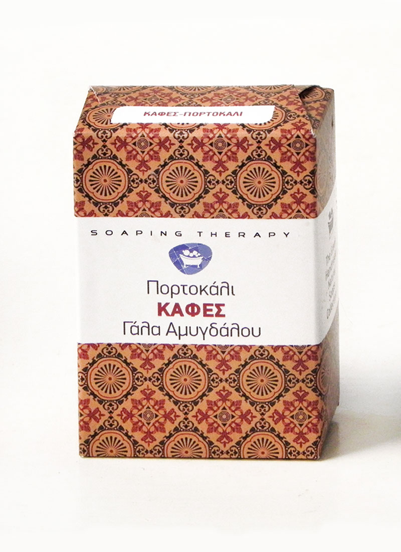 Coffee-Soap-Greek καφές πορτοκάλι γάλα αμυγδάλου