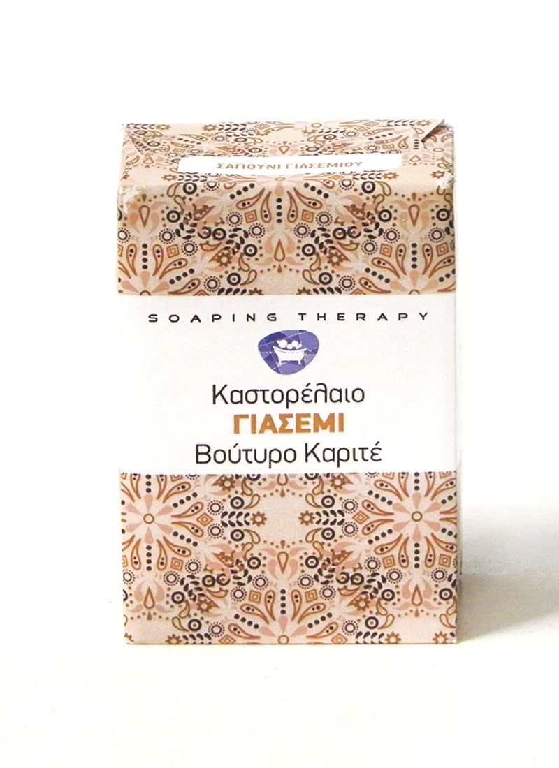 Jasmin-Soap-Greek Κασταρέλαιο γιασεμί βούτυρο καριτέ