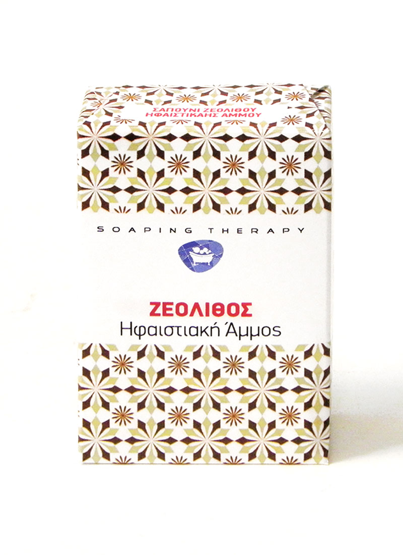 Zeolithos-Soap-Greek ζεόλιθος ηφαιστιακή άμμος