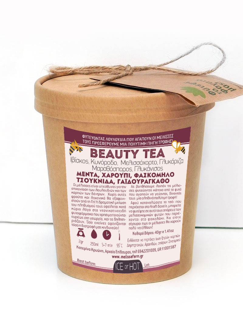 kraft-tea-Beauty-2